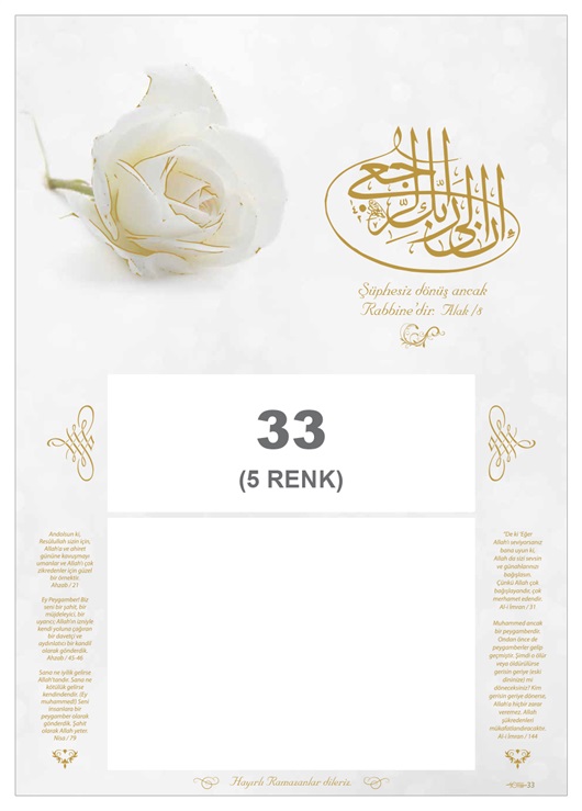 Karton İmsakiye 5 Renkli Ramazan Ayı İmsakiyesi
